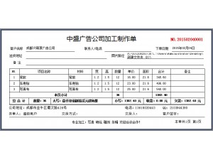 A4三等分-連續打印