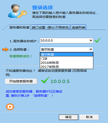 廣告公司管理軟件-多臺(tái)電腦聯(lián)機(jī)