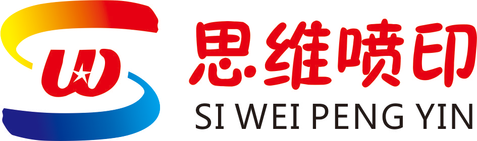 （四川）成都  思維廣告